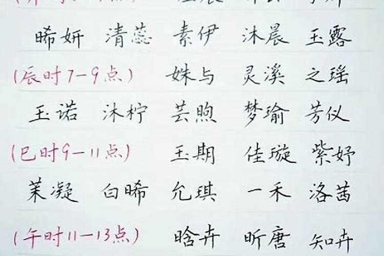 好听又温柔的女孩名字