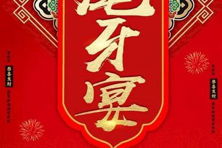 阴历1993年腊月十六出生的 阴历2017年腊月十六过的是几岁生日