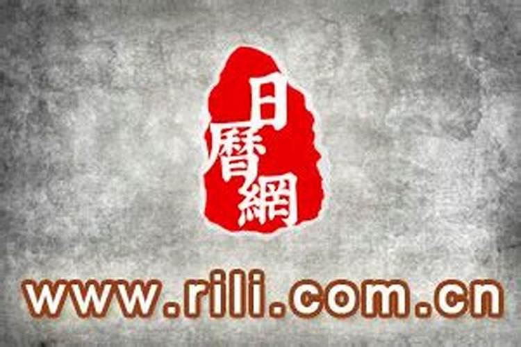农历6月初6是什么特殊的日子吗？