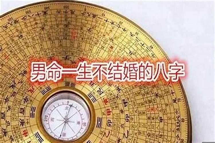 八字有卯辰穿的人 卯辰相害婚姻会怎样？
