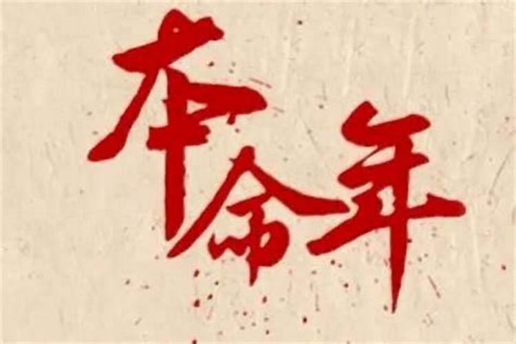 2024年生肖鸡4月份运势 2024年属鸡4月份运势详解