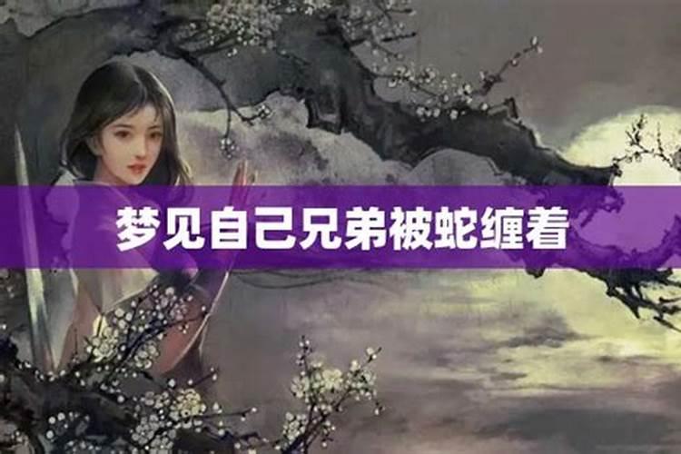 梦见自己被鬼魂缠身,怎么都逃脱不了,是什么意思？