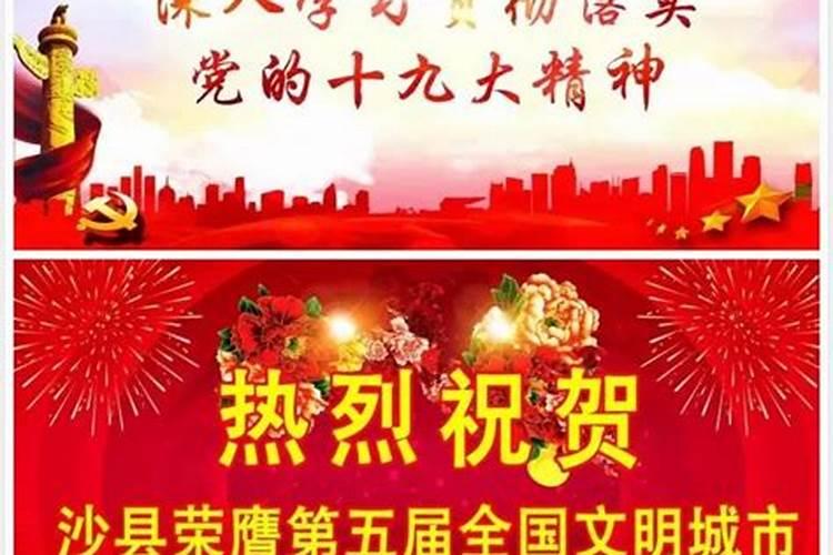 山东人冬至吃什么？