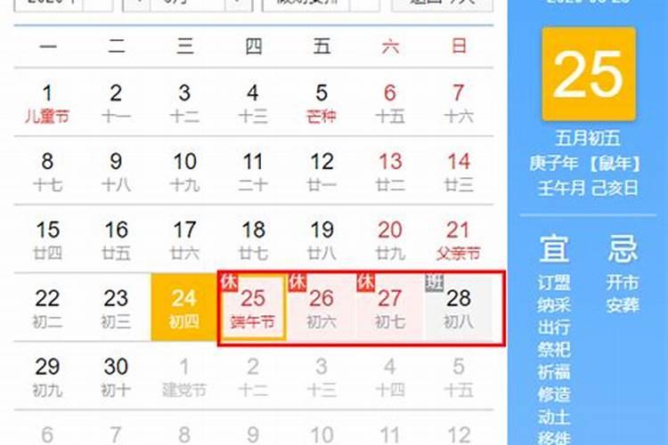 端午节股市休市时间？A股与港股一样吗？