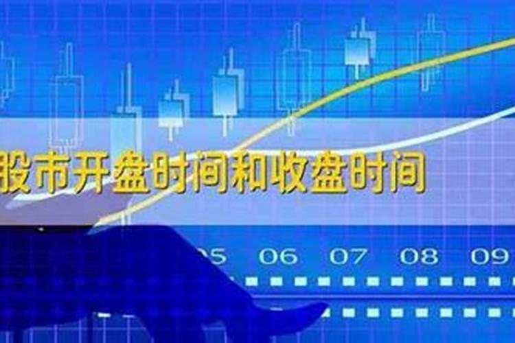 端午节股市交易吗