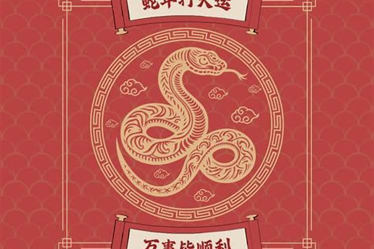 婚姻最惨的生肖女