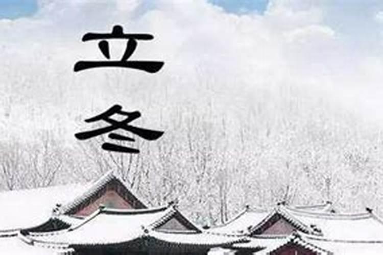女怕腊月男怕八月是什么意思