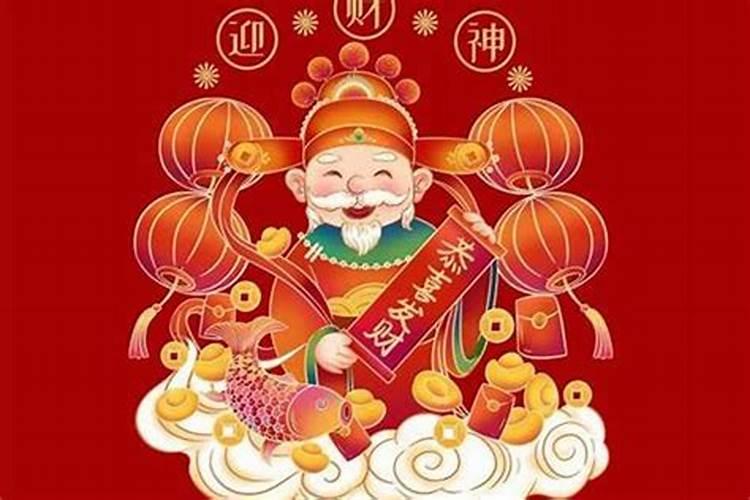 七月二十二财神节怎么过
