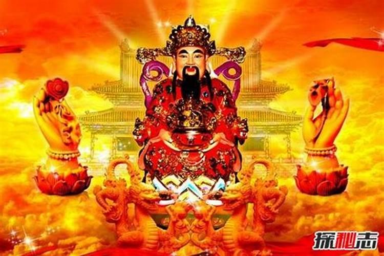 财神爷生日是哪一天