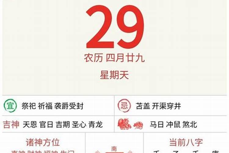 什么颜色的水晶最旺财