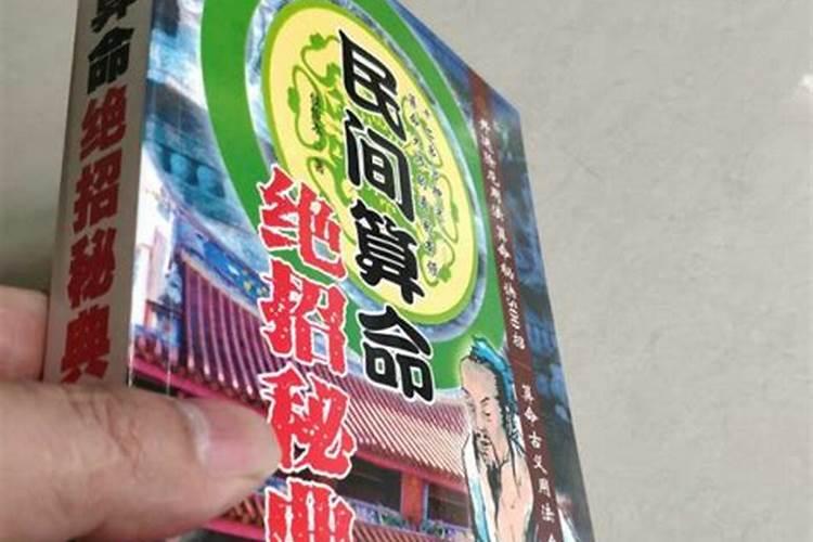 大运带正财克八字禄神吗