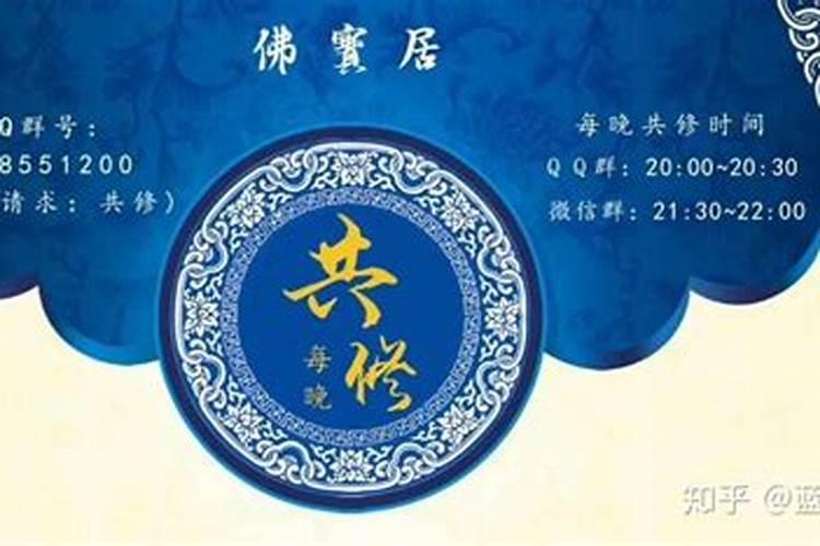 2024太岁符正确画法