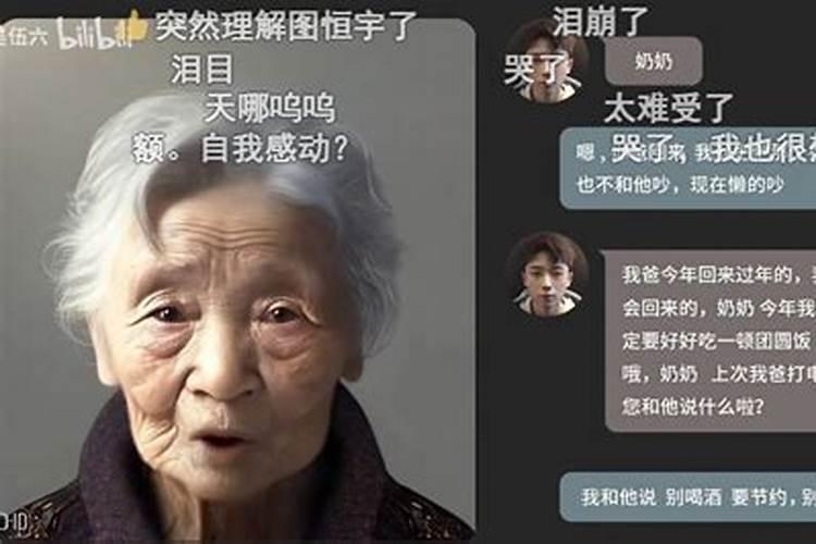 死后能找到阴间亲人吗