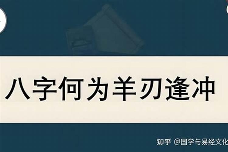临官大运怎么解释 有什么特点