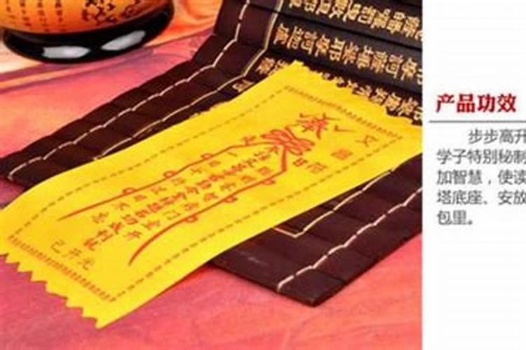 73年属牛哪年发财 财运如何？