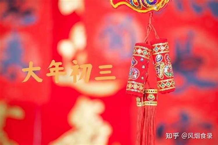 正月十五能拜年吗
