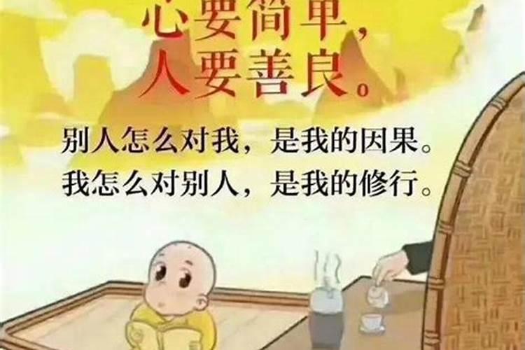 怎样补财库