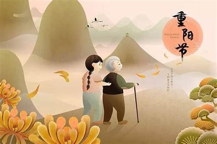 县长在重阳节讲话稿