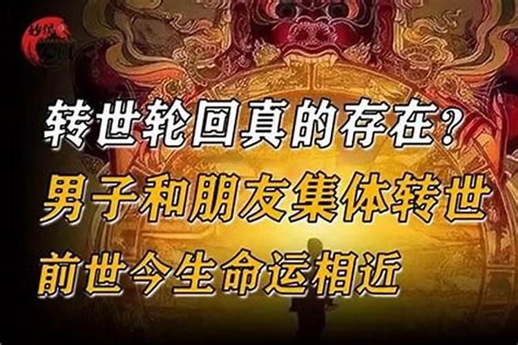 算童子命 第二类是什么意思？