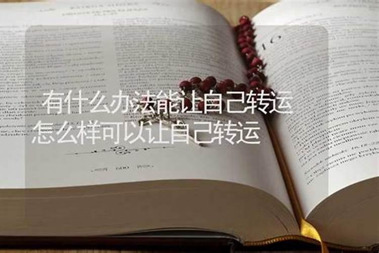 考试前画九宫格是否真的有助于考试成功？