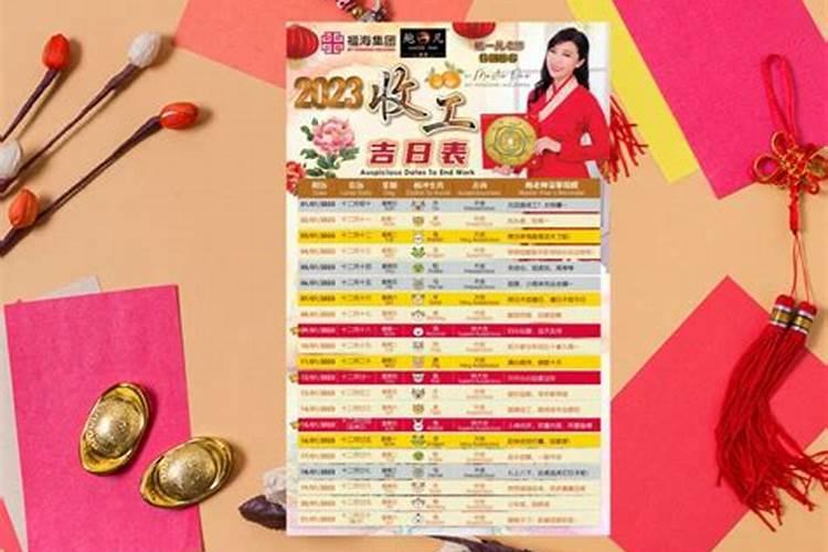 女朋友问我同事的生辰八字干什么呢？