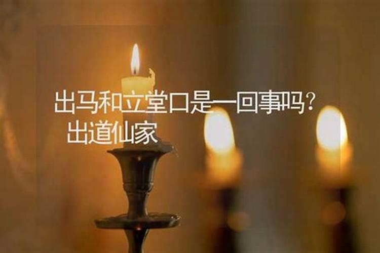 查有没有仙家需要生辰八字吗,老黄历免费生辰八字算命最准