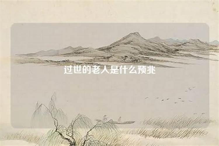 猪男鸡女适合做夫妻吗 男猪女鸡能过一辈子吗