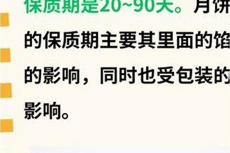 八月十五拿月饼拿双还是拿单