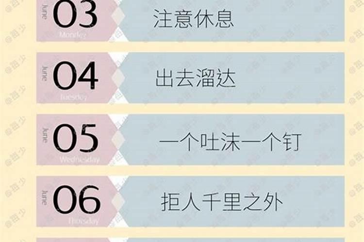 结婚看八字怎么合 合婚的注意事项和讲究