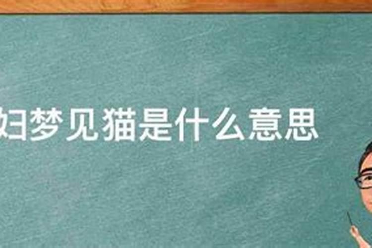 做梦梦到人死了是什么意思