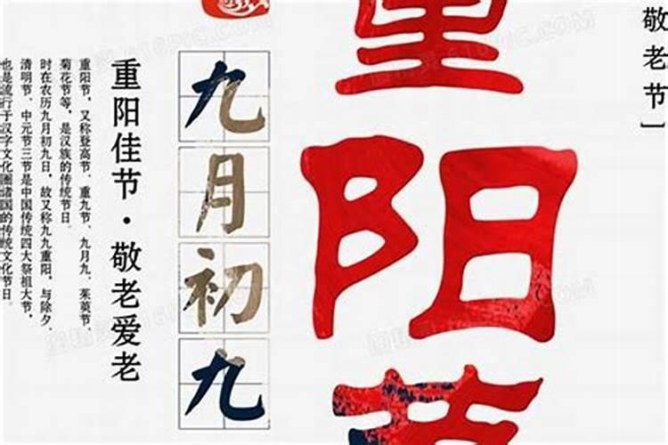 九月初九是王母娘娘生日吗