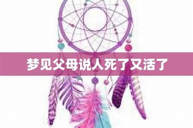 梦见和旧情人在一起很开心的预兆