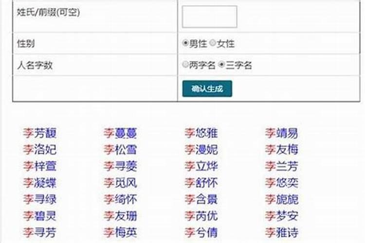 西园寺求什么zui灵