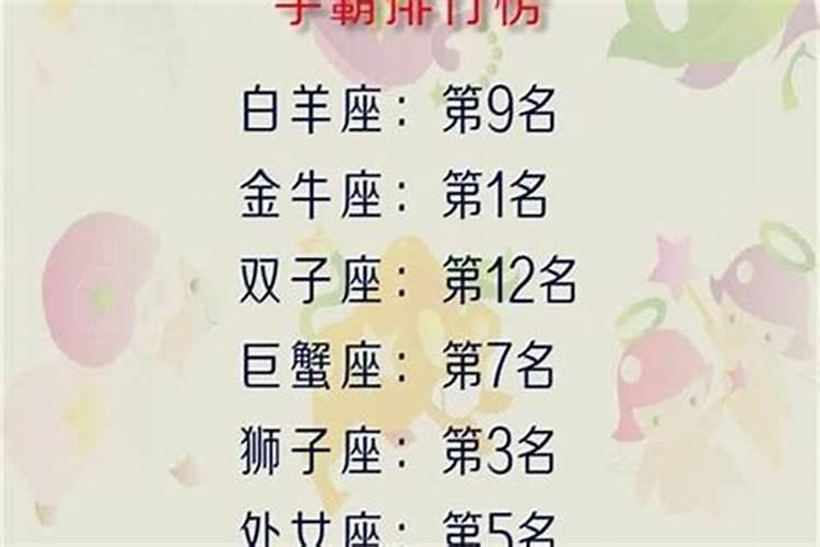 巨蟹座的男人性格特点
