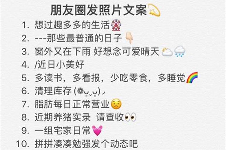 属狗明年的运势怎么样2025