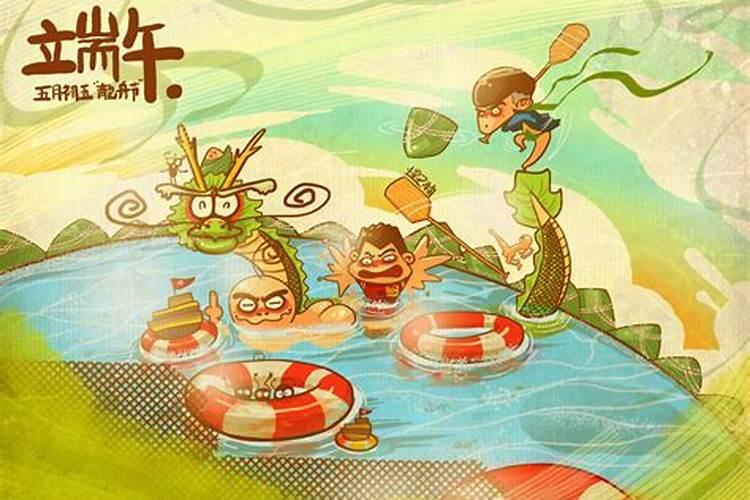 端午节有哪些禁忌 端午节禁忌不能做什么