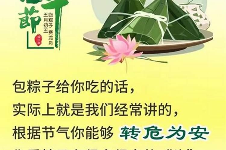 端午节禁忌大全 不能做什么？