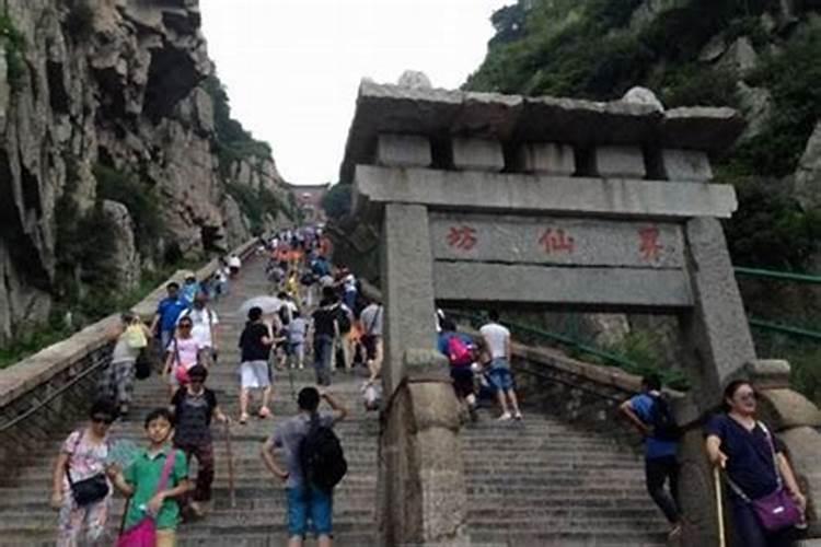 爬泰山的四个忌讳