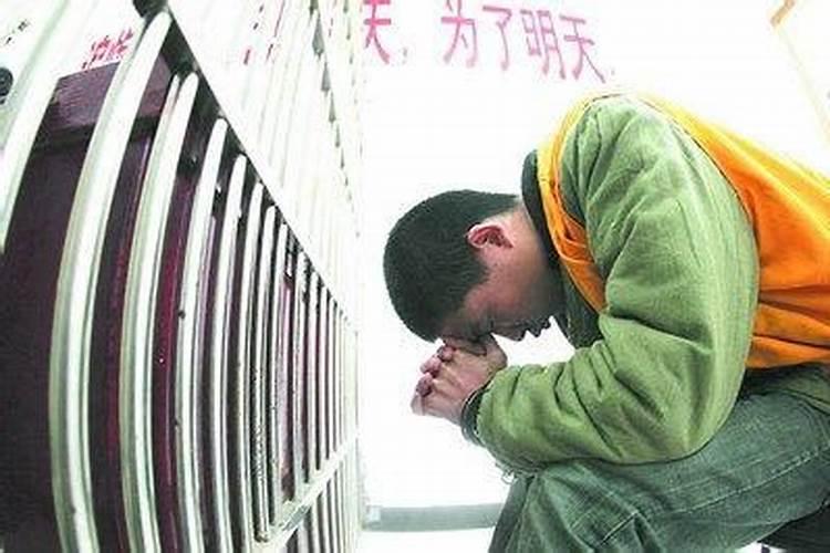 刑太岁是什么意思