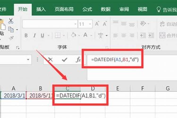 子时出生的人八字怎么排才是准确的？