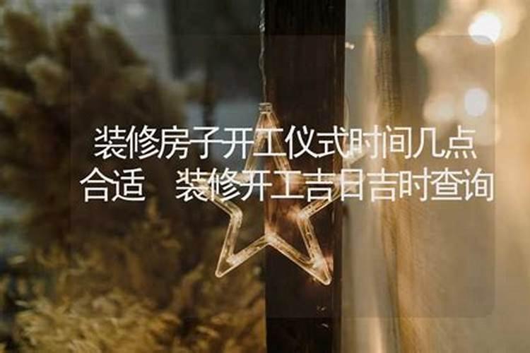 1971年属猪后半生婚姻如何