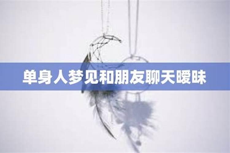 2025年猪1995年运势及运程