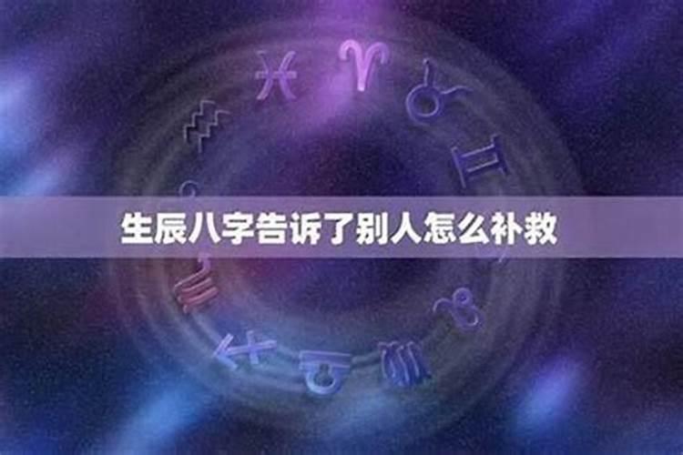 人的八字真的注定命运吗,从人的八字真能看出一生的命运吗