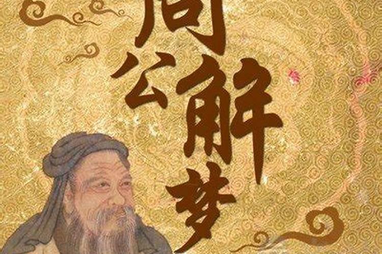 梦见乌龟咬到自己是什么意思？