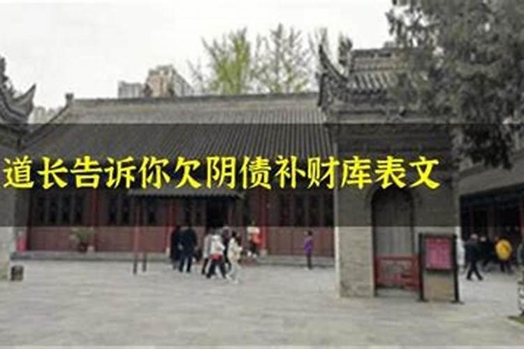 如何算自己的五行