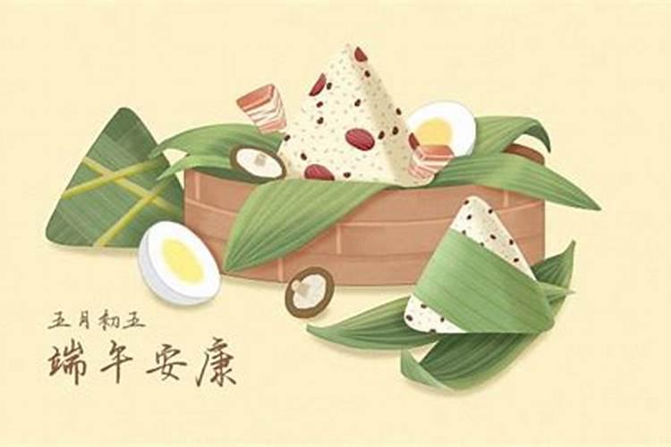 端午节吃粽子的来历
