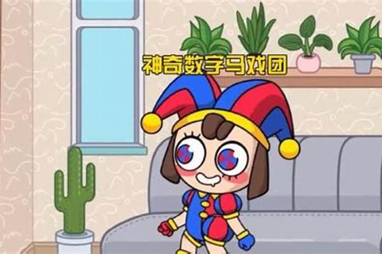 79年属羊2025年运势及运程