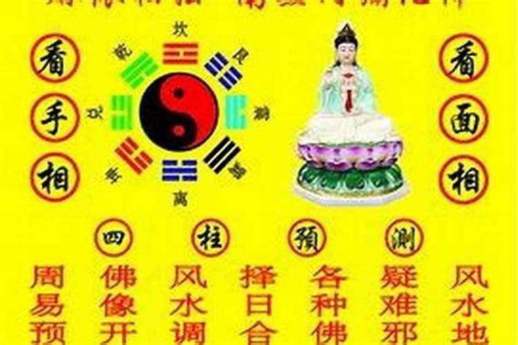 八字测命说婚姻不好的八字特征