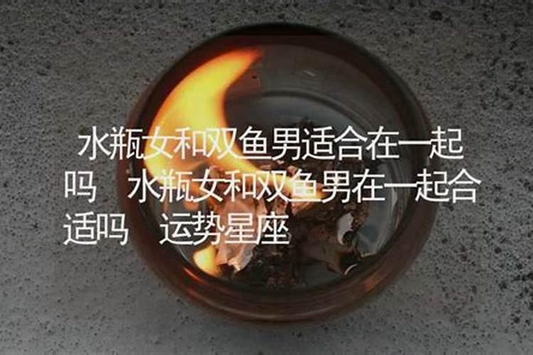 男女八字合婚相克表中定会相克相冲的八字婚配？