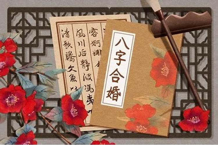男女婚配属相男火命女水命,女火命与男水命要注意的问题